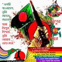 হিমু হিমু