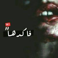 شہخہصہيہه لنہ