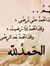 Almeqda...