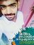 AsHik A...