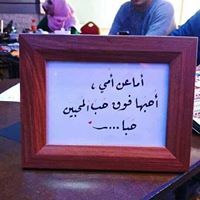 روضه من رياض الجنه