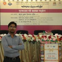 Md Shariful