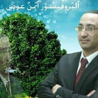 البروفيسور جورج