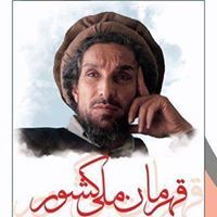 نواب عثمانی