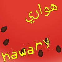 محمد الهواري