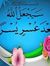 Ahmed A...