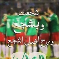 المارد الاخضر