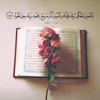 رؤى الطراونة