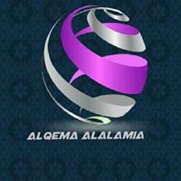 القمه العالميه