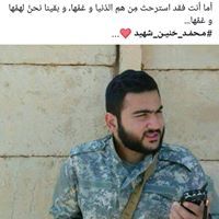 Kawthar Dakdouk