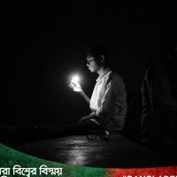 Sumit Nath