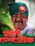 AHmed S...