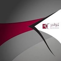 كوادر التنمية