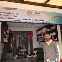 Mohammed ELkhayat