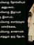 Sselvam...