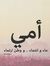 Mostafa...