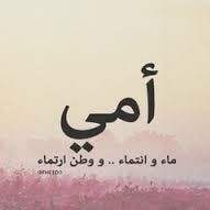 Mostafa Youssef