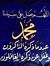 Ahmed G...