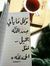 Haifa M...