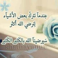 علي ألعطواني