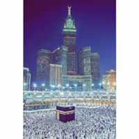 أم يوسف