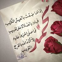 عبدالمنعم السلوم