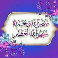 أبو عبد الرحيم