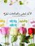 هاچر محمد