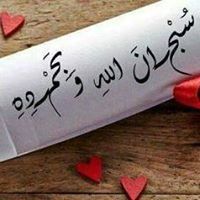 Waleed Jameel