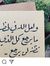 Arwa As...