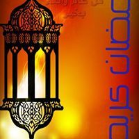 محمد عبدالله