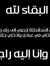 Sayad S...