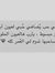 Yasmeen...