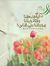 Ahmed Nasr