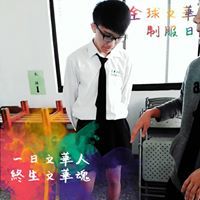 Xiang Chen