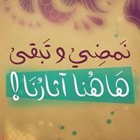 أفنان الشريف