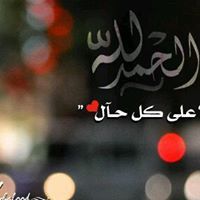 سعيد اليزيدي