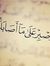 Asmaa E...