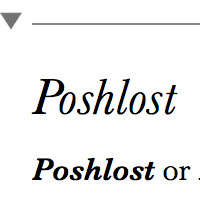 Poshlost
