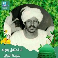خادم الفقير