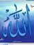 عبد الباسط