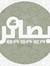 قارئ بصائر