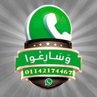 خدمة وسارعوا الدعوية