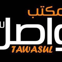 تواصل للانترنت والطباعة