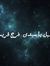 Zeinab ...
