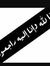 Mohamma...