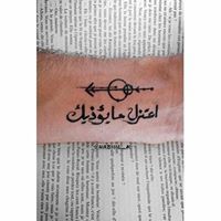 Reem Elmozey
