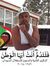 Husam S...