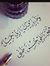 دنيتي كلها