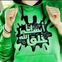 أبسط الله